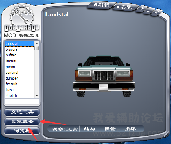 QQͼ20150727212609.png