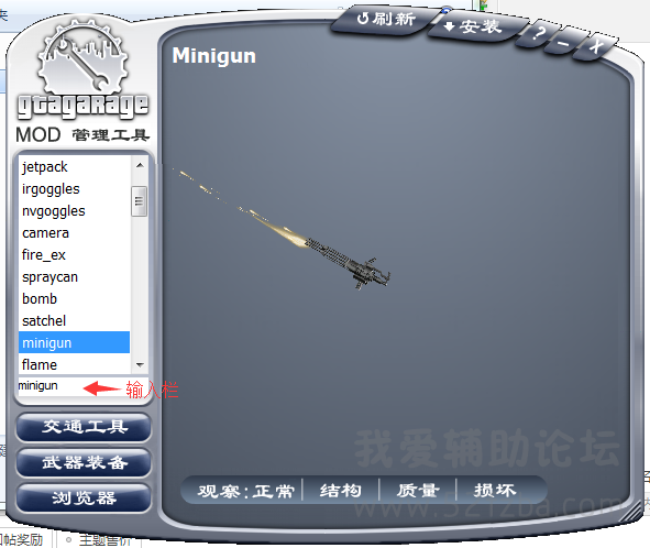 QQͼ20150727213029.png