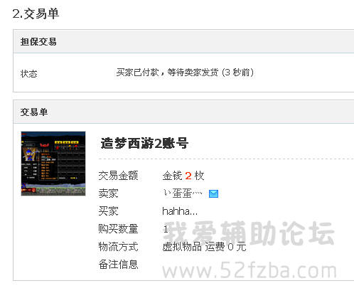 QQͼƬ20150728091526.png
