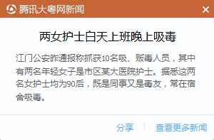 QQͼƬ20150728174309.png