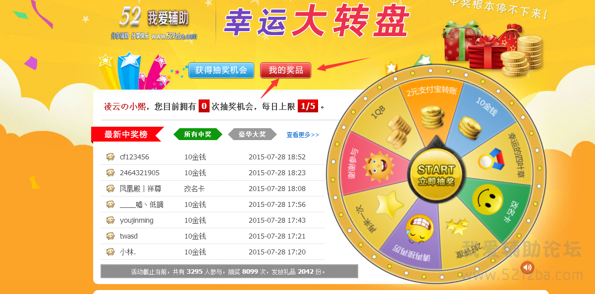 QQͼ20150728201826.png