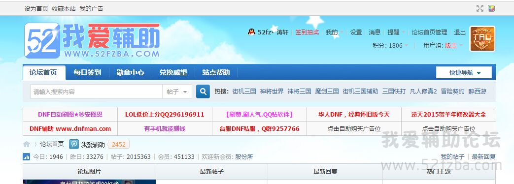 QQͼ20150729131247.jpg
