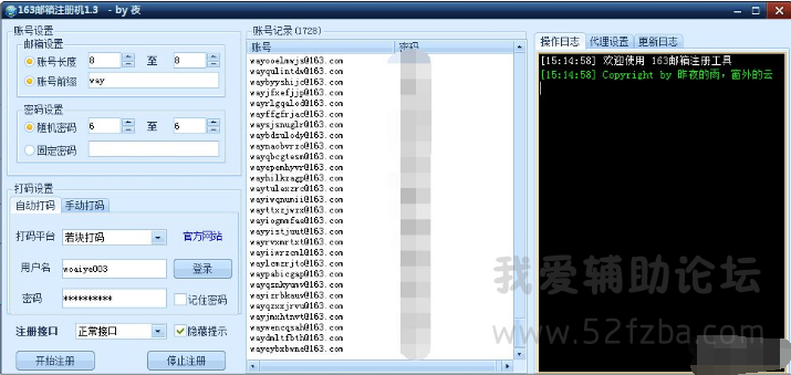 QQͼ20150729164500.png
