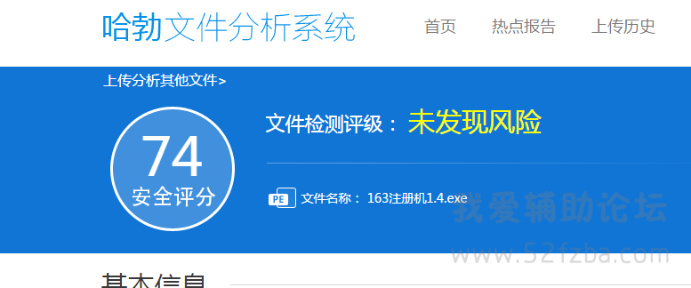 QQͼ20150729164850.png