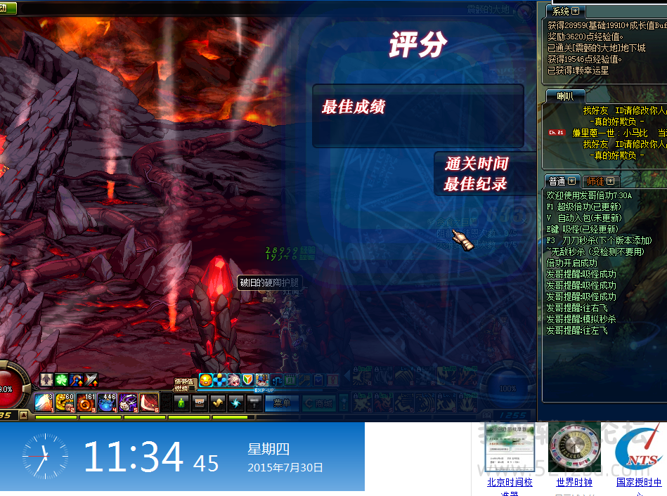 20150730114628343.png