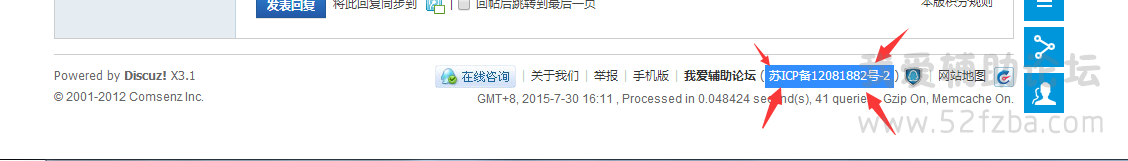 QQͼ20150730161202.png