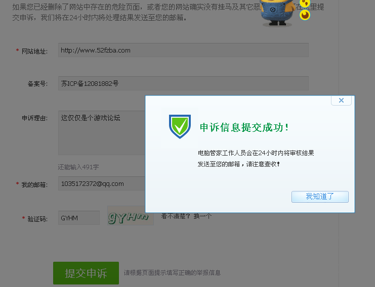 QQͼ20150730161828.png