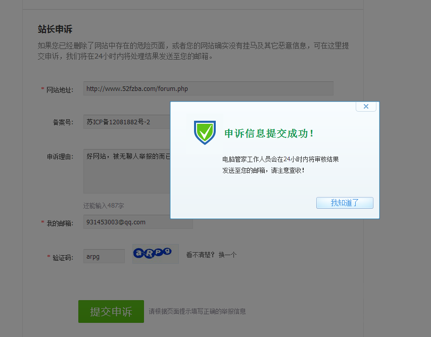 QQͼ20150730162213.png