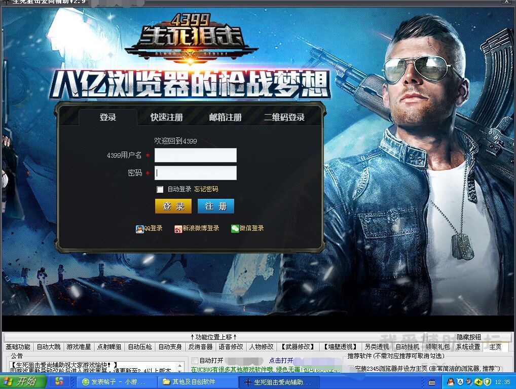 QQͼƬ20150731123542.jpg