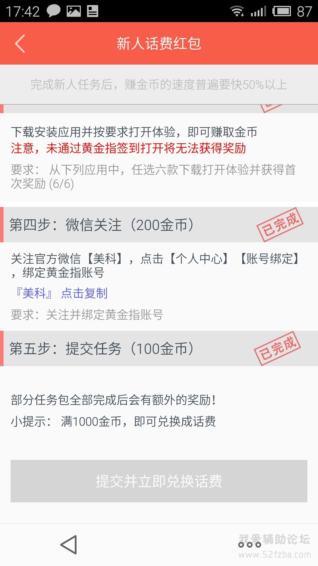 QQͼƬ20150731174258.jpg