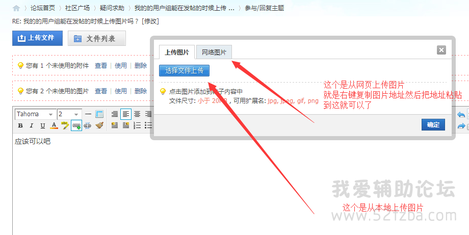 QQͼ20150801054620.png