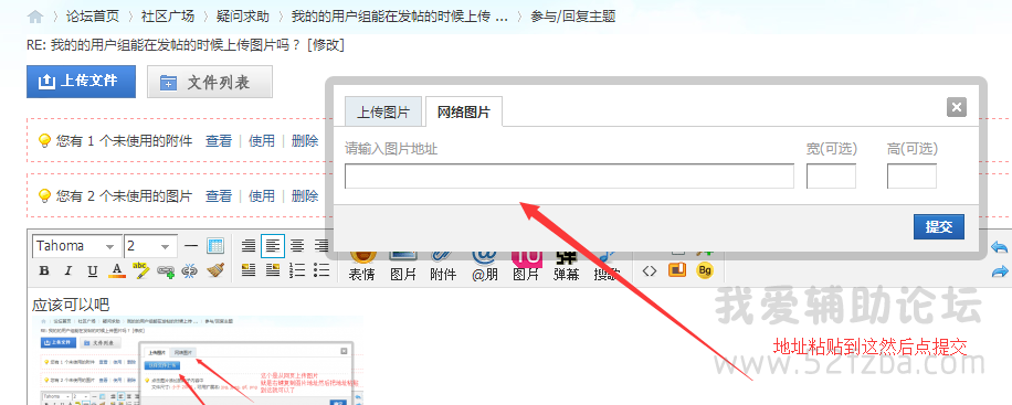 QQͼ20150801054648.png