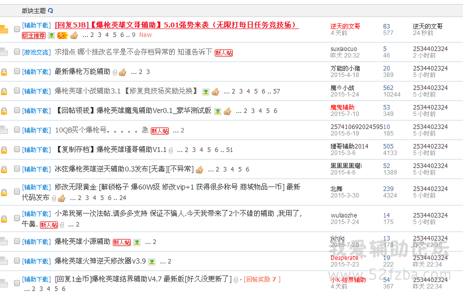 QQͼ20150801073518.png