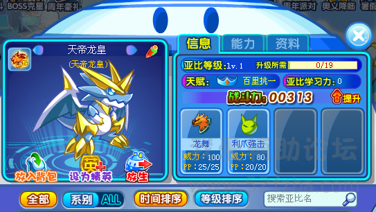 QQͼ20150801143729.png
