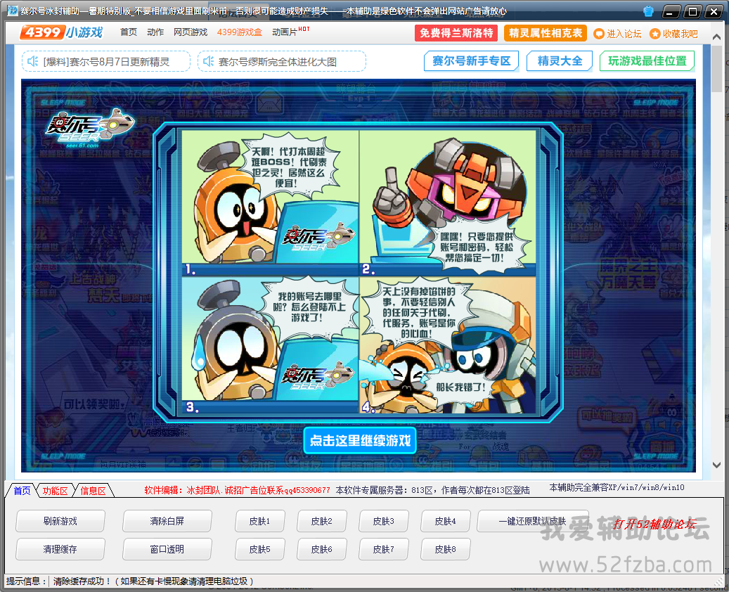 145859n8wq82n21cz3nqq8.png