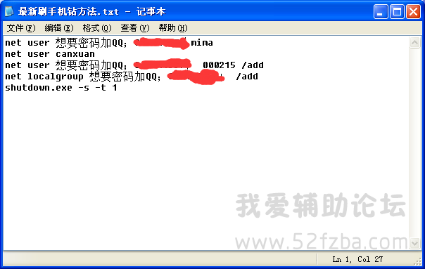 QQͼ20150801153742.png