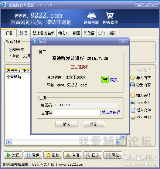 132721b78p6z54sac4bk46.png