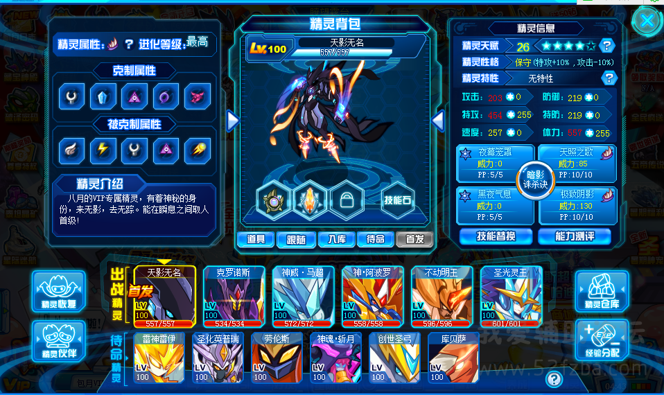 QQͼ20150802104224.png