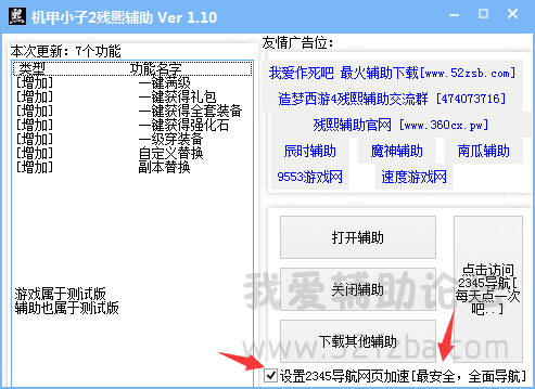 QQͼ20150802113005.png