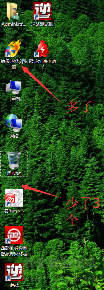 QQͼ20150802114802.png