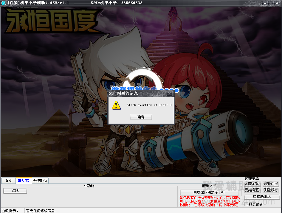 ͼ20150802160436.png