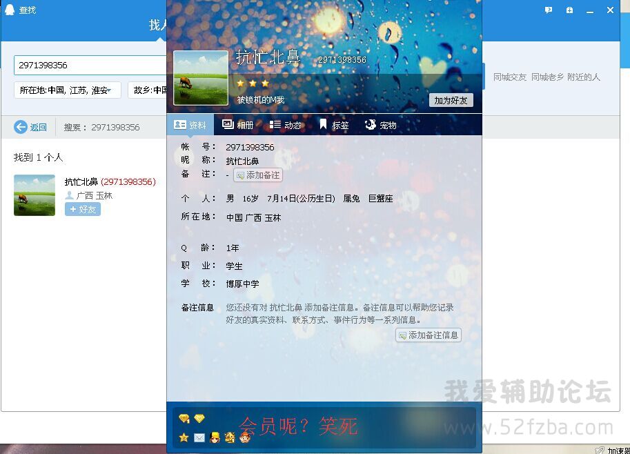 QQͼƬ20150802180701.jpg