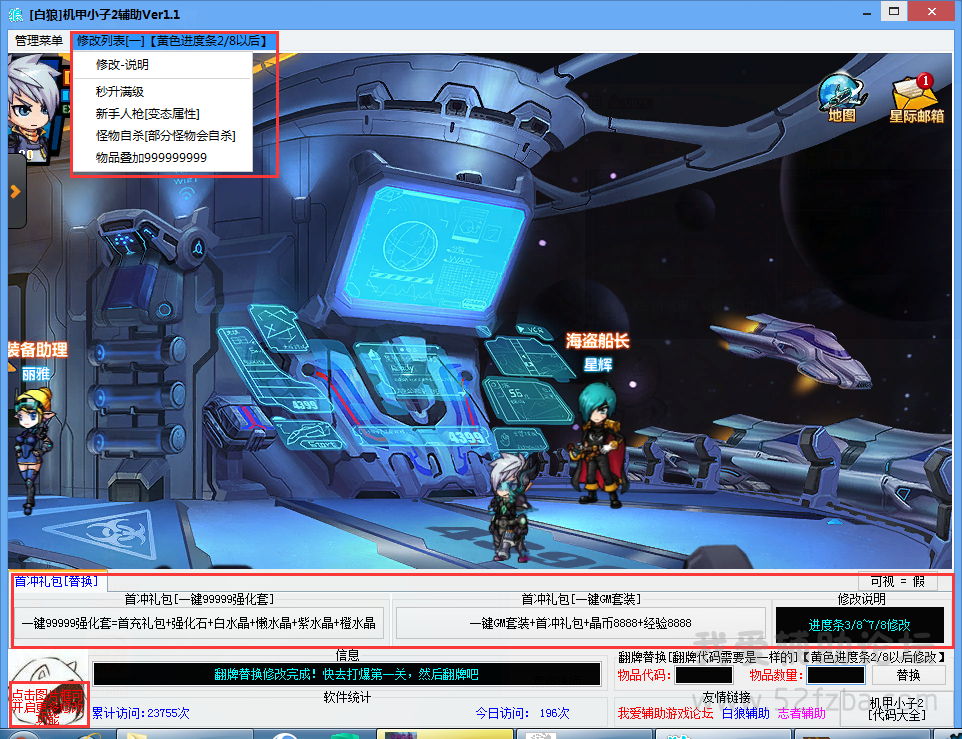 []С2Ver1.1.png