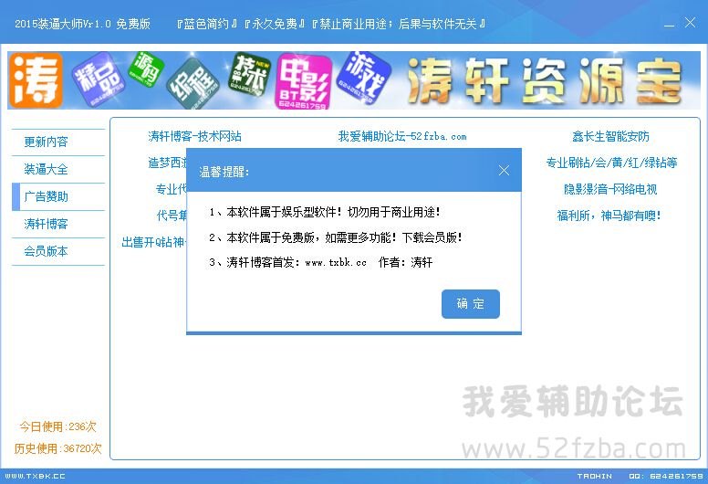 QQͼ20150802170222.jpg