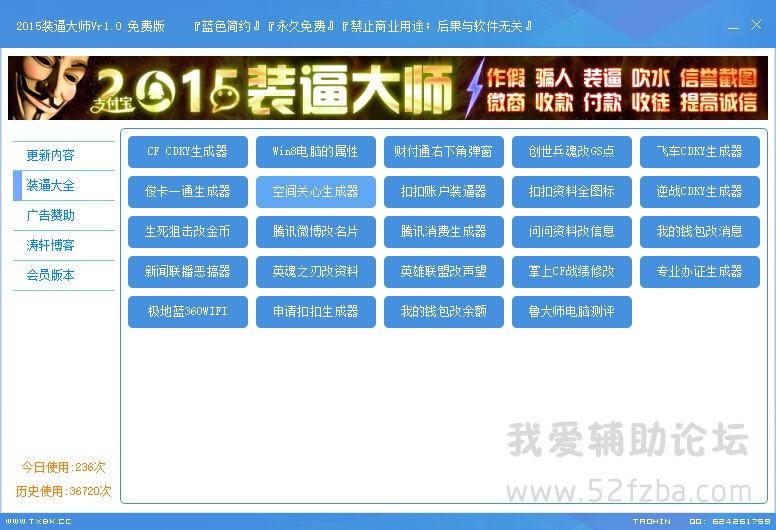 QQͼ20150802170427.jpg