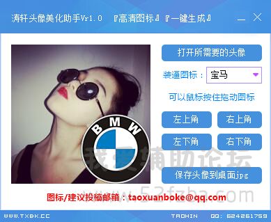 QQͼ20150802213516.jpg