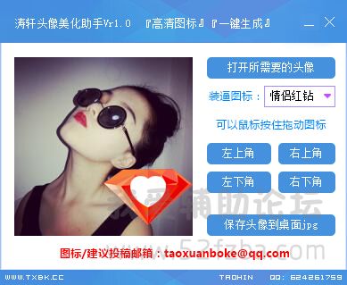 QQͼ20150802213556.jpg