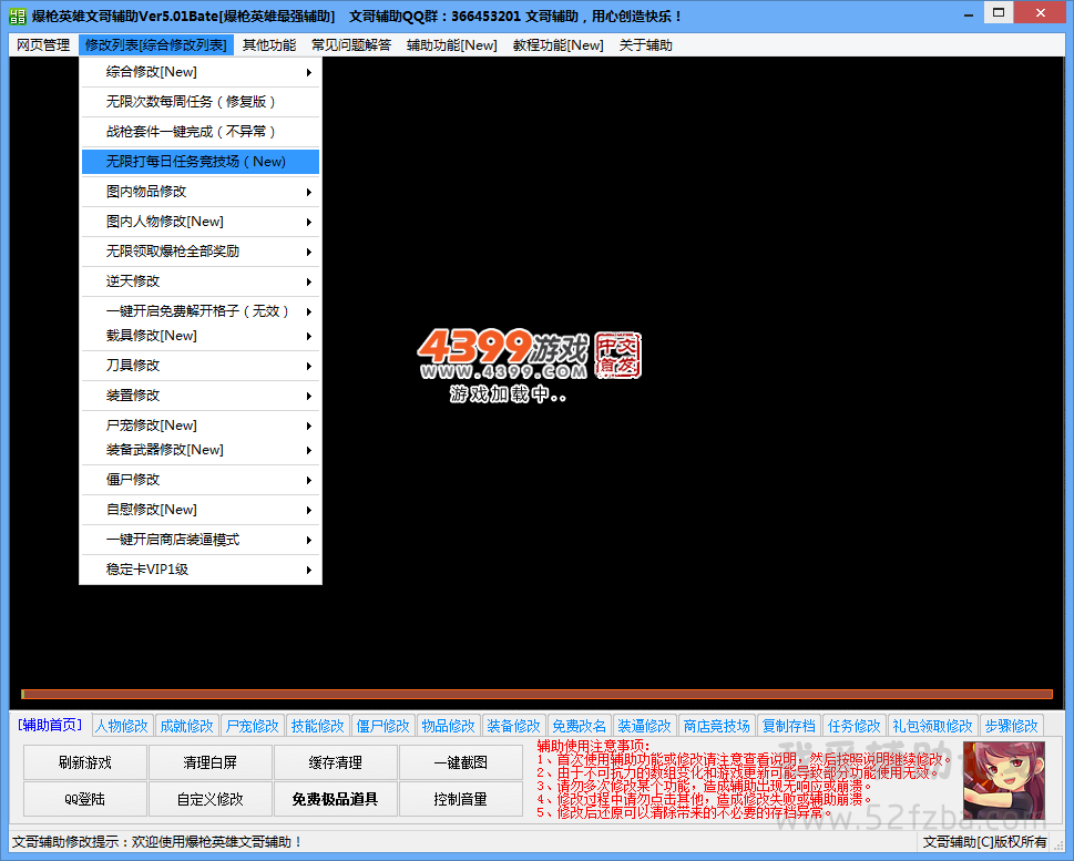 QQͼ20150803103846.png