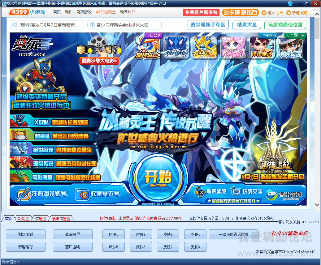 QQͼ20150803162144.png