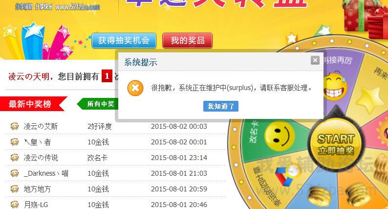 QQͼ20150803175650.png