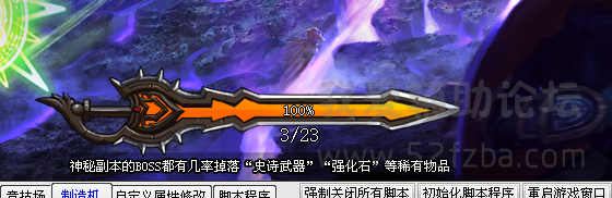 QQͼ20150803230737.png