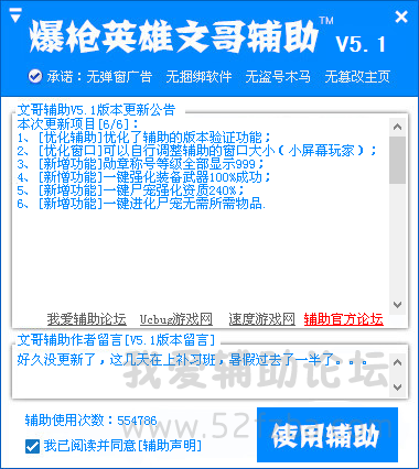 QQͼ20150804085304.png