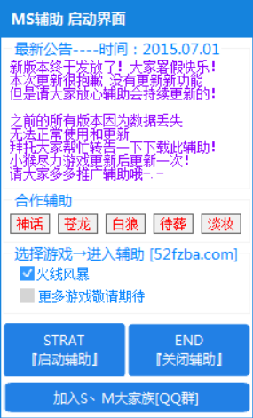 QQͼ20150804150536.png