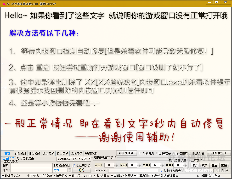 QQͼ20150804153101.png