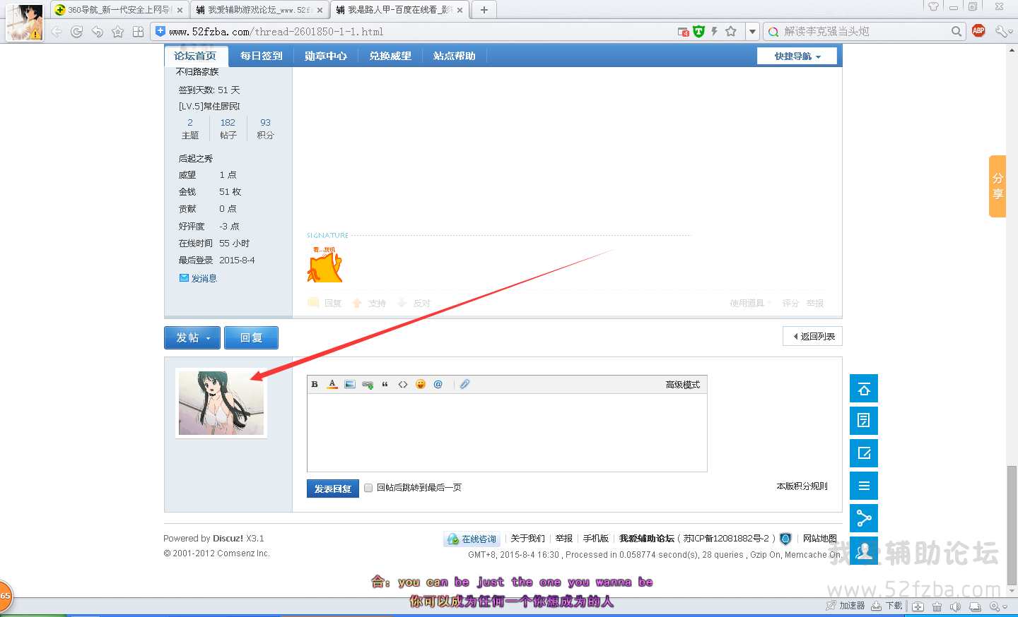 QQͼƬ20150804163242.png