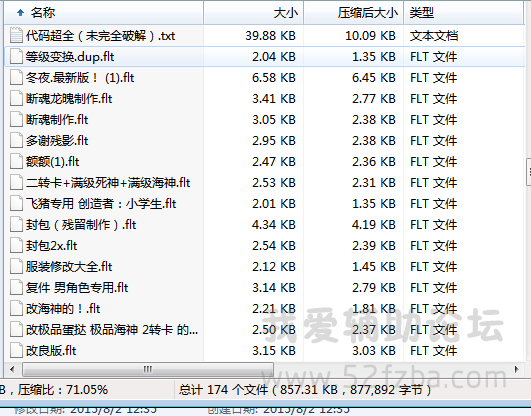 QQͼƬ20150804180718.png