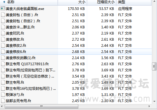 QQͼƬ20150804180745.png