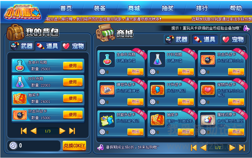 QQͼƬ20150804220712.png