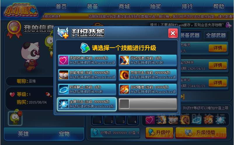 QQͼƬ20150804220830.png