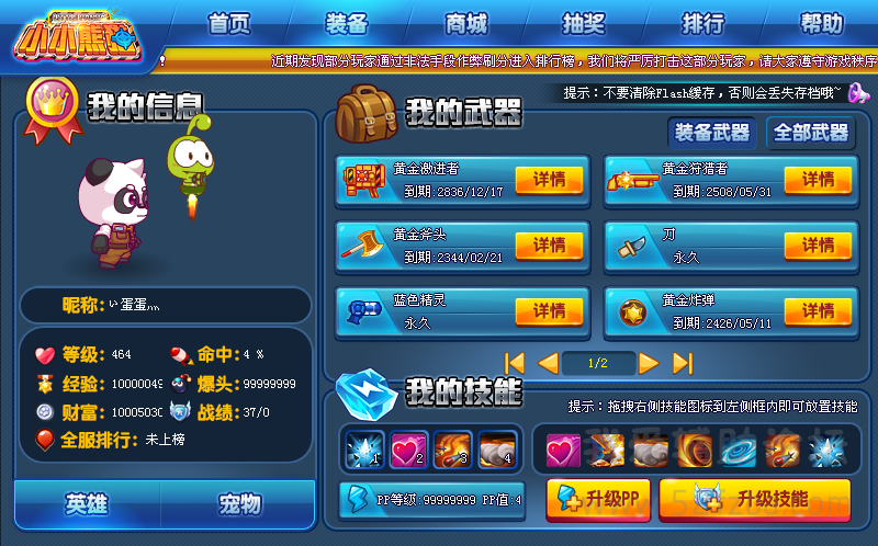 QQͼƬ20150804225246.png
