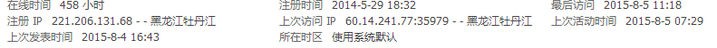 QQͼƬ20150805112032.png