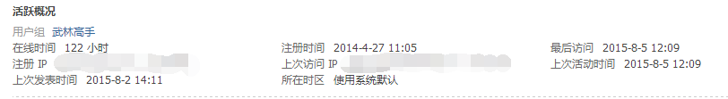 QQͼ20150805122003.png