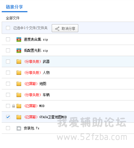 QQͼ20150805132924.png