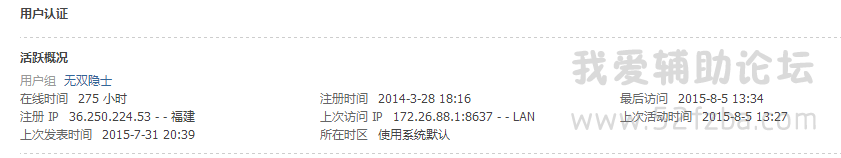 QQͼƬ20150805133801.png