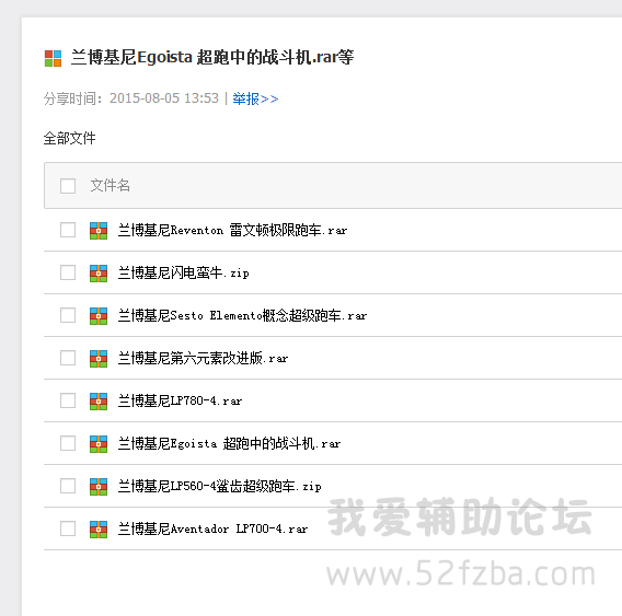 QQͼ20150805135802.png