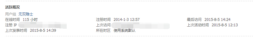 QQͼ20150805144225.jpg